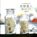 発酵美人酒かすレシピ (cush...