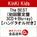 【先着特典】The BEST (初回限定盤 3CD＋Blu-ray) (ハンドタオル付き) [ KinKi Kids ]