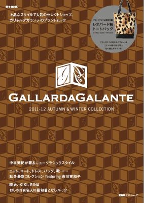 GALLARDAGALANTE 2011-2012 Autumn & Winter Collection【送料無料】