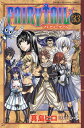 FAIRY　TAIL　33