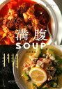 【楽天ブックスならいつでも送料無料】
