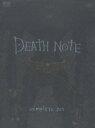 DEATH NOTE complete set [ 藤原竜也 ]