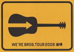 FUKUYAMA MASAHARU 20TH ANNIVERSARY WE'RE BROS.TOUR 2009 道標 [ <strong>福山雅治</strong> ]
