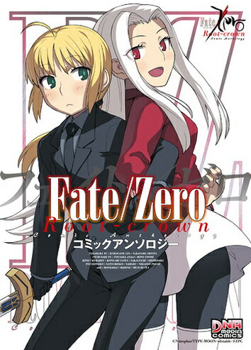 Fate/Zero Root-crown