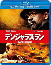 デンジャラス・ラン　ブルーレイ＋DVDセット（デジタル・コピー付）