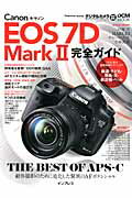 Canon　EOS　7D　Mark2完全ガイド...:book:17135538