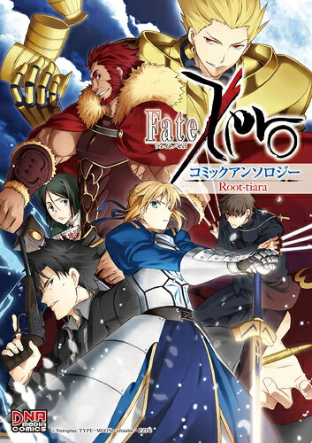 Fate/Zero Root-tiara