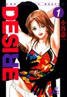 Desire