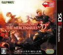 BIOHAZARD THE MERCENARIES 3D