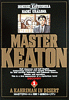 MASTERキートン