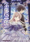 GOSICK 05