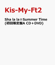 Sha la la☆Summer Time (初回限定盤A CD＋DVD) [ Kis-My-Ft2 ]