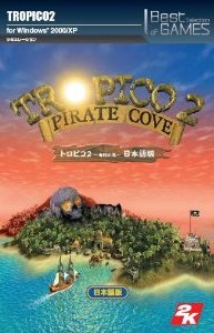 トロピコ2-海賊の島ー Best Selection of GAMES【送料無料】