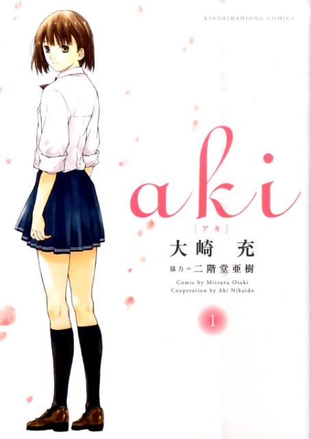 aki
