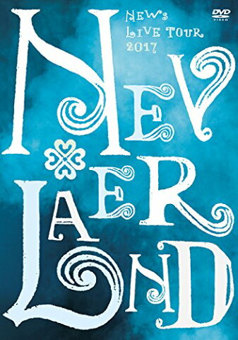 NEWS LIVE TOUR 2017 NEVERLAND(DVD 通常盤) [ NEWS ]