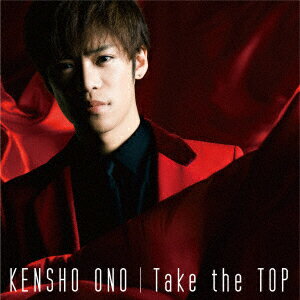 Take the TOP [ 小野賢章 ]