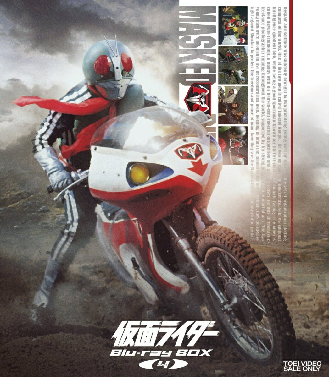 仮面ライダー Blu-ray BOX 4【Blu-ray】 [ 藤岡弘 ]...:book:17556748