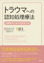 【楽天ブックスならいつでも送料無料】