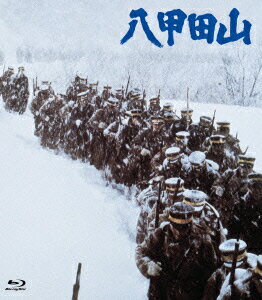 八甲田山【Blu-ray】 [ 高倉健 ]...:book:17523959