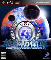 地球防衛軍4 PS3版