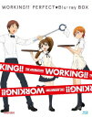 WORKING!! PERFECT★Blu-ray BOX【初回生産限定】【Blu-ray】 [ 中田譲治 ]