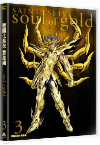 m  -soul of gold- 3 [ cGK ]