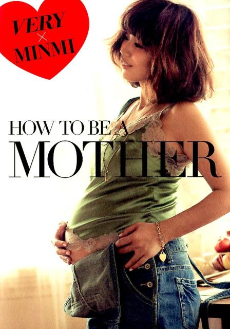 HOW TO BE A MOTHER [ MINMI ]