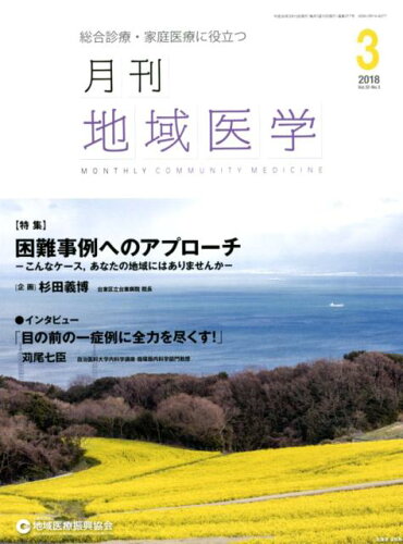 https://thumbnail.image.rakuten.co.jp/@0_mall/book/cabinet/7052/9784909117052.jpg?_ex=500x500