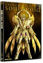 聖闘士星矢 黄金魂 -soul of gold- 4 [ 田...