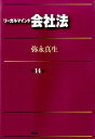 【楽天ブックスならいつでも送料無料】