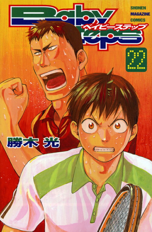 ベイビーステップ 22