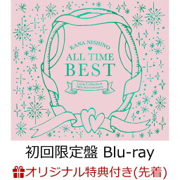【楽天ブックス限定先着特典】ALL TIME BEST ~Love Collection 15th Anniversary~ (初回限定盤 4CD＋Blu-ray)(クリアファイル(「トリセツ」絵柄)) [ <strong>西野カナ</strong> ]