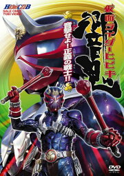 仮面ライダー響鬼 VOL.1 音撃せよ!正義の戦士!! [ <strong>細川茂樹</strong> ]