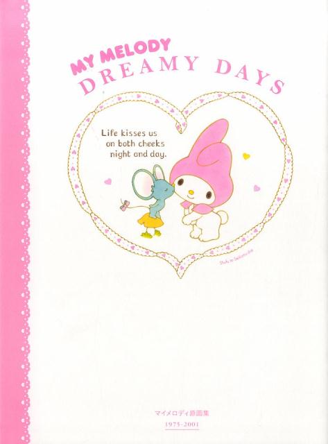 MY MELODY DREAMY DAYS　マイメロディ原画集 1975-2001 マイメ…...:book:17537607