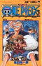 ONE PIECE 巻8