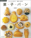 みんな大好き!動物・果物菓子パン (Asahi Origin...