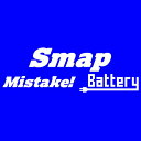 Mistake!／Battery(初回盤B CD+DVD) [ SMAP ]