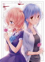 こみっくがーるず 第3巻(初回生産限定版) [ 赤尾ひかる ...