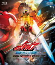 劇場版 仮面ライダードライブ サプライズ・フューチャー コレクターズパック【Blu-ray】 [ 竹内涼真 ]