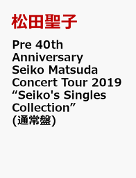 Pre 40th Anniversary Seiko Matsuda Concert Tour 2019 “Seiko's Singles Collection”(通常盤) [ <strong>松田聖子</strong> ]