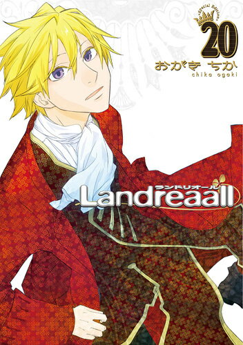 限定版 Landreaall 20