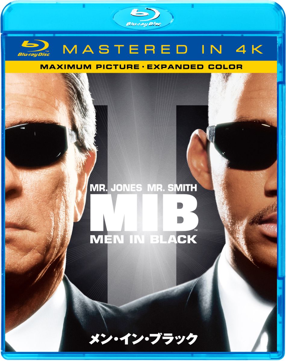 メン・イン・ブラック(Mastered in 4K)【Blu-ray】 [ トミー・リー・…...:book:16655498