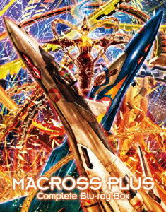 マクロスプラス Complete Blu-ray Box [ 山崎たくみ ]