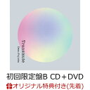 【楽天ブックス限定先着特典】Transmute (初回限定盤B(Lucaism) CD＋DVD)(オリジナルキーホルダー (楽天ブックス ver.)) [ DEAN FUJIOKA ]
