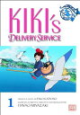 Kiki's Delivery Service Film Comic, Vol. 1, 1 KIKIS DELIVERY SERVICE FILM CO (Kiki's Delivery Service Film Comics)