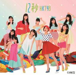 12秒 (Type-C CD＋DVD) [ <strong>HKT48</strong> ]