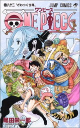 ONE　PIECE巻82 ざわつく世界 ジャンプ・コミックス [ 尾田栄一郎 ]