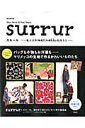 surrur 私だけのmarimekkoを作ろう