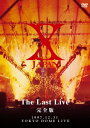X JAPAN THE LAST LIVE 完全版 [ X JAPAN ]