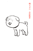 殴るぞ 1